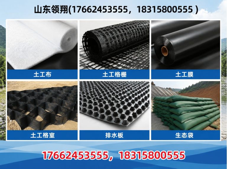 普洱土工格栅展示图