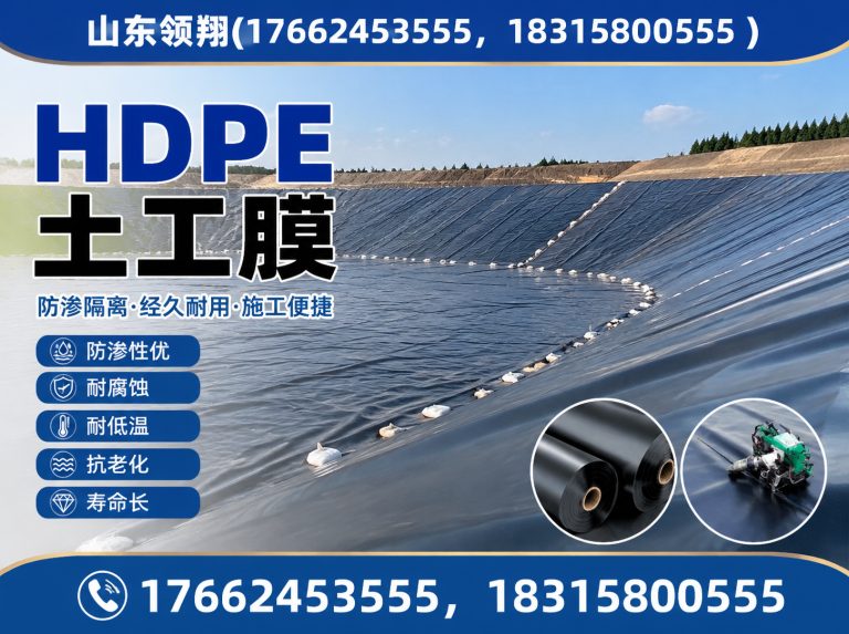 普洱土工布展示图