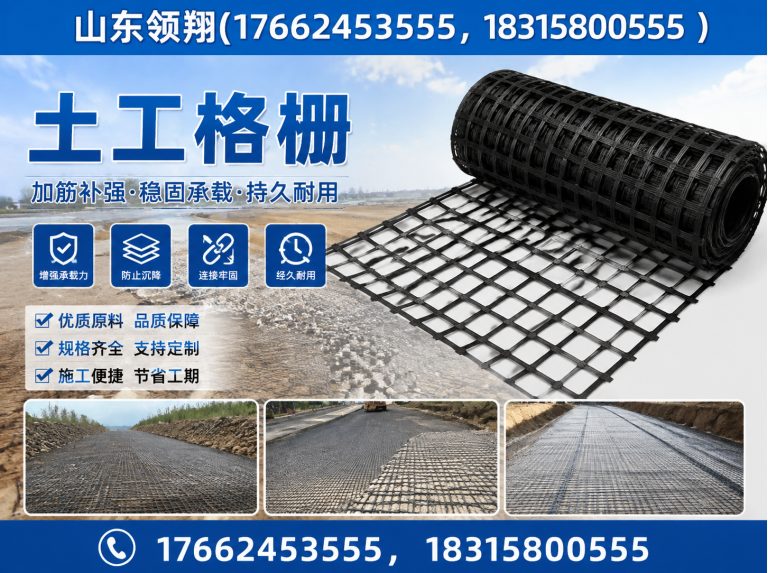 普洱防渗材料展示图